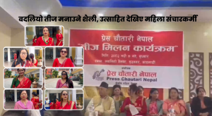 बदलियो तीज मनाउने शैली