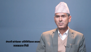 बाजुरामा पूर्वाधार विस्तार भएपनि रोजगारी र आयआर्जन कमजोर छ : जनकराज गिरी