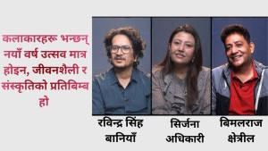 कलाकारहरू भन्छन्, 'नयाँ वर्ष उत्सव मात्र होइन, जीवनशैली र संस्कृतिको प्रतिबिम्ब हो'