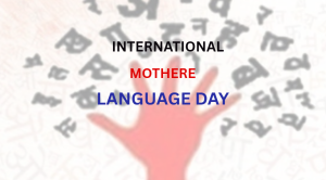 अन्तर्राष्ट्रिय मातृभाषा दिवस : भाषिक विविधताको संरक्षणमा जोड