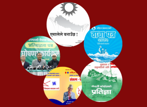 पर्यटन नीति र दृष्टिकोणमा दलहरूको प्रतिस्पर्धा