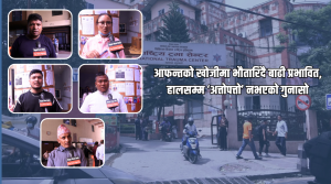 आफन्तको खोजीमा भौतारिदै बाढी प्रभावित