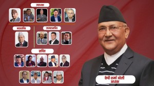 एमालेमा विजयी भएका १९ पदाधिकारी को को ?