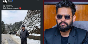 ‘सुदूर अब टाढा छैन, झिक्कै–झिक्कै माया तम्लाई’