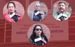 मनोहरा जग्गा एकीकरण आयोजना विरुद्ध उत्रिए पीडित, आन्दोलन चर्काउने