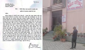 आलमलाई सफाई दिने न्यायाधीशविरुद्ध न्याय परिषदमा उजुरी