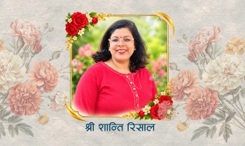 साहित्यकार शान्ति रिसाल महिला समिति संयोजकमा चयन