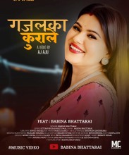 उत्तम विचारको शब्द, बबिना भट्टराईको स्वर एवं संगीतमा गजल गजलका कुराले सार्वजनिक (भिडियो सहित)
