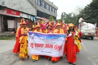 पोखरा कोटिहोमको कलश यात्रा सम्पन्न
