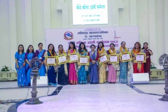 ललितपुर महानगरको चौथो उद्यमी सम्मेलन सम्पन्न, उद्यमीको हौसला बढाउन सम्मान  