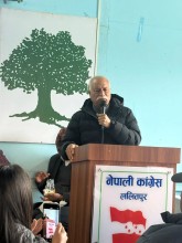 ललितपुर–३ मा काँग्रेसका उम्मेदवारलाई विजयी गराउन १४ नं. वडाका क्रियाशील सदस्यबीच छलफल