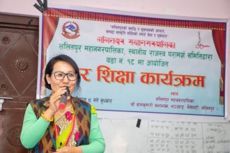 कर शिक्षा कार्यक्रमलाई वडास्तरमा व्यापक बनाउँदै ललितपुर महानगर 