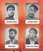 सुनसरी र सिरहामा मृत्यु भएका युवकलाई शहीद घोषणा गर्ने सरकारको निर्णय