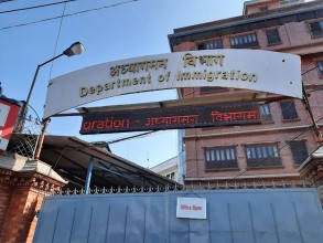 व्यवसायी भट्ट अध्यागमनको कालोसूचीमा