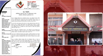 संसद् विघटन असंवैधानिक : नेपाल बार  