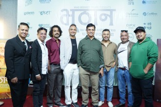 चलचित्र ‘भूठान’को ट्रेलर सार्वजनिक 