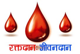 रगतको अभाव हुन दिएका छैनौं : रेडक्रस सोसाइटी 