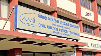 नागरिक उड्डयन प्राधिकरणले माग्यो विभिन्न पदमा ७५ जना कर्मचारी