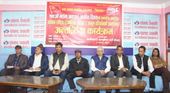 ‘जेनजी बिद्रोहबाट पाठ सिक्दै क्रान्तिकारीले नयाँ बिद्रोहको तयारी गर्नुपर्छ’ 