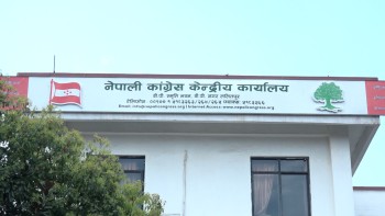 कांग्रेस केन्द्रीय कार्यसमितिको बैठक आज पनि बस्दै 
