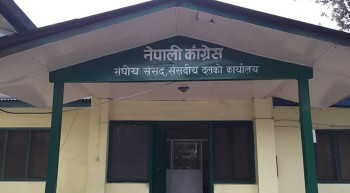 कांग्रेसद्वारा राष्ट्रियसभाको अधिवेशन आह्वान गर्न माग