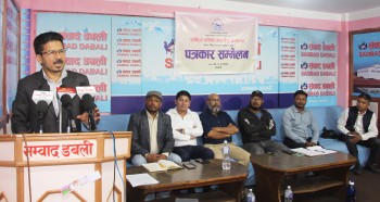 उत्पीडनविरुद्ध राष्ट्रिय दलित गोलमेच सम्मेलन आयोजना गरिने