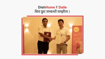 डिशहोम र ‘डल्ले’ बीचको साझेदारी 