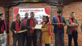 गोदावरी नगरले गर्‍यो विद्यार्थी, शिक्षक र विद्यालयलाई नगद पुरस्कारसहित सम्मान 