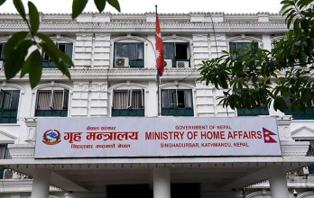 गृह मन्त्रालयले दियो ६ जना डिआइजीलाई नयाँ जिम्मेवारी