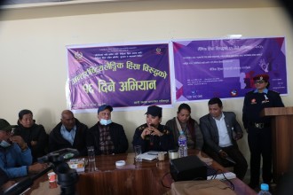 धापाखेलमा लैङिगक हिंसाविरुद्ध सचेतना अन्तरक्रिया कार्यक्रम सम्पन्न 