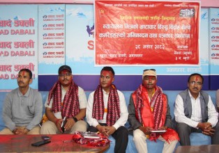 २८ दिनपछि छुटेका नेताहरूलाई बहुमतले गर्‍यो अभिनन्दन