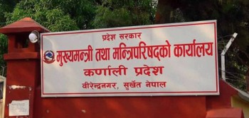 कर्णालीमा मुख्यमन्त्री चयनका लागि दाबी आह्वान 