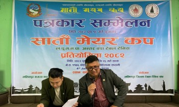 सातौं मेयर कप टेबलटेनिस आइतबार देखि शुरु हुने