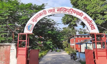 मधेश प्रदेश सरकारद्वारा २०८१-८२ मा अहिलेसम्मकै उच्च आन्तरिक राजश्व संकलन