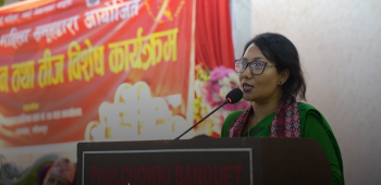 तिजका अवसरमा लपुमनपा–२४ को विशेष कार्यक्रम (भिडियो) 