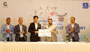 २२ औं पल्सर स्पोट्र्स अवार्ड भदौ अन्तिम साता पोखरामा 