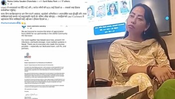 युएसएआइडीको पत्र देखाएर ८ करोड पचाउने ब्लु डायमन्डको दाउ, चञ्चलाको अनुरोध, "अन्धभक्त नहुनुहोस्"