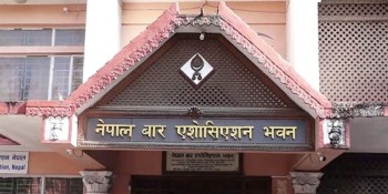 न्यायालयसम्बन्धी अभिव्यक्ति संसदीय अभिलेखबाट  हटाउन बार एसोसिएसनको माग