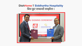 सिद्धार्थ हस्पिटालिटीसँगकाे साझेदारीमा डिशहोमकाे भर्चुअल प्रिभिलेज कार्डमार्फत विशेष सुविधा