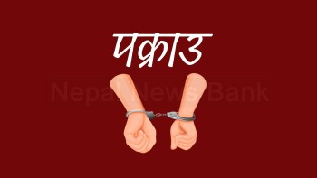 विराटनगरमा नक्कली नोटसहित एक भारतीय नागरिक पक्राउ