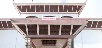 प्रतिनिधिसभा बैठक बस्दै, नीति, कार्यक्रममाथि छलफल जारी रहने