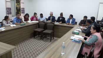 रास्वपा संसदीय दलको बैठक बस्दै