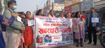 जनकपुरधाममा महिला हत्या, हिंसाविरुद्ध खबरदारी र्‍याली