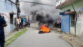 सप्तरी घटना अपडेटः  निष्पक्ष छानबिनको माग गर्दै प्रदर्शन