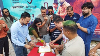 जनै हराएको मान्छेका अभिनेता भोलाराज सापकोटाले हलमा नै मनाए जन्मदिन