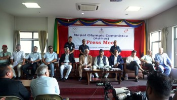 ओलम्पिक कमिटीको तदर्थ समितिको नाम सार्वजनिक 