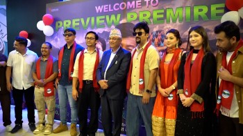 सहकारी पीडितको कथामा आधारित चलचित्र ‘महाभोज’ लाई दर्शकले गरे प्रशंसा