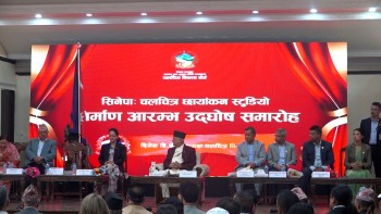 चलचित्र क्षेत्रका लागि ‘सिनेपा’ को निर्माण एक क्रान्ति हो : प्रधानमन्त्री