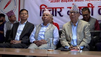 नकारात्मक मानसिकता परित्याग गर्न अध्यक्ष नेपालको आग्रह