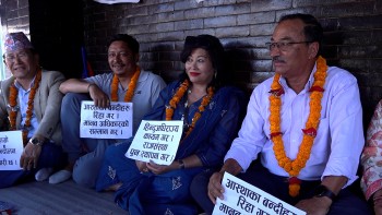राजावादी प्रर्दशनमा पक्राउ परेका रविन्द्र मिश्रलगायत सबैको रिहाई गर्न माग